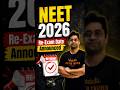 NEET Re-Exam 2026: Official Date Announced! 🚨 35 Days Left to Score 700+! Wake Up Aspirants!