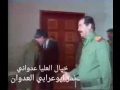 شيلة صدام حسين| الخوه 2017