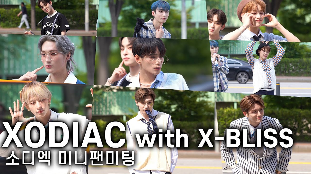 'XODIAC(소디엑) 미니팬미팅 with X-Bliss(쏘블리)' 포토타임