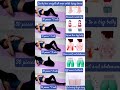 can do this while lying in bed before sleep, and y#postpartumrecovery #LazyPersonExercise #LyingDown