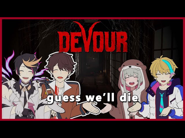 👻【Devour】 Horror Game.... but with friends 【JP/EN】のサムネイル