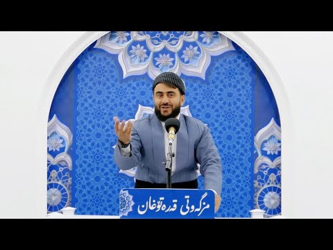 كورتكراوەی وتاری هەینی ( وتارە مێژوویەكەی رسولﷺ و باس و خواسی ابراهیم ”علیە السلام.