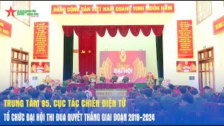 Trung tâm 95, Cục Tác chiến điện tử tổ chức Đại hội Thi đua Quyết thắng giai đoạn 2019-2024