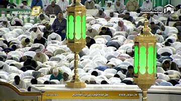 صلاة المغرب للشيخ د.خالد الغامدي - الجمعة 24 ربيع الأول 1438 - تلاوة خاشعة من سورة الأحزاب