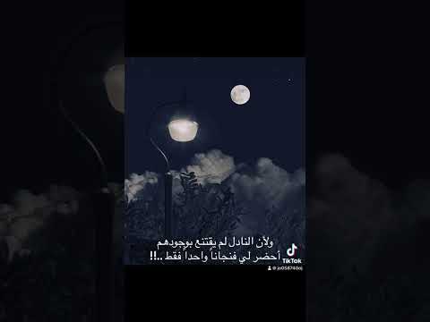 موسيقى مسلسل سمرا