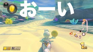 データ消えた時の俺の顔見てほしい【マリオカート】