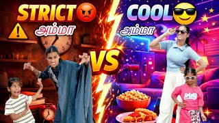 Strict Mom Vs Cool Mom Reality Every Indian Kid Faces