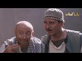 Bab Al Harra Season 8 HD | باب الحارة الجزء الثامن الحلقة 18