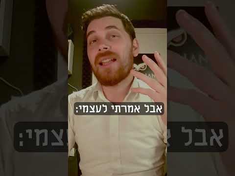 קצת מאחורי השיר... ✨ #לחלום_עלי #מקום_ליד_החלון #מוזיקה