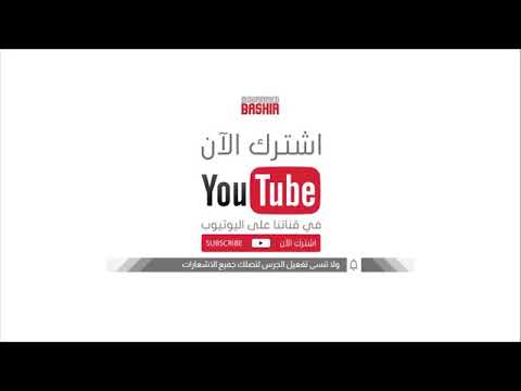 أجمل ترتيل وقراءة للشيخ حمزه الفار ماتيسر من سورة إبراهيم