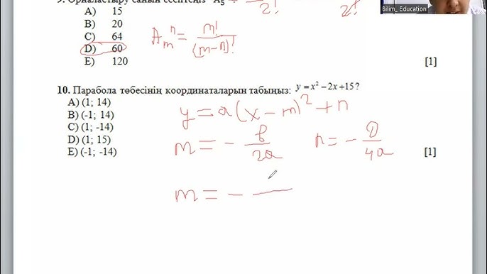 Транссексуалды шәуеттерді онлайн көру