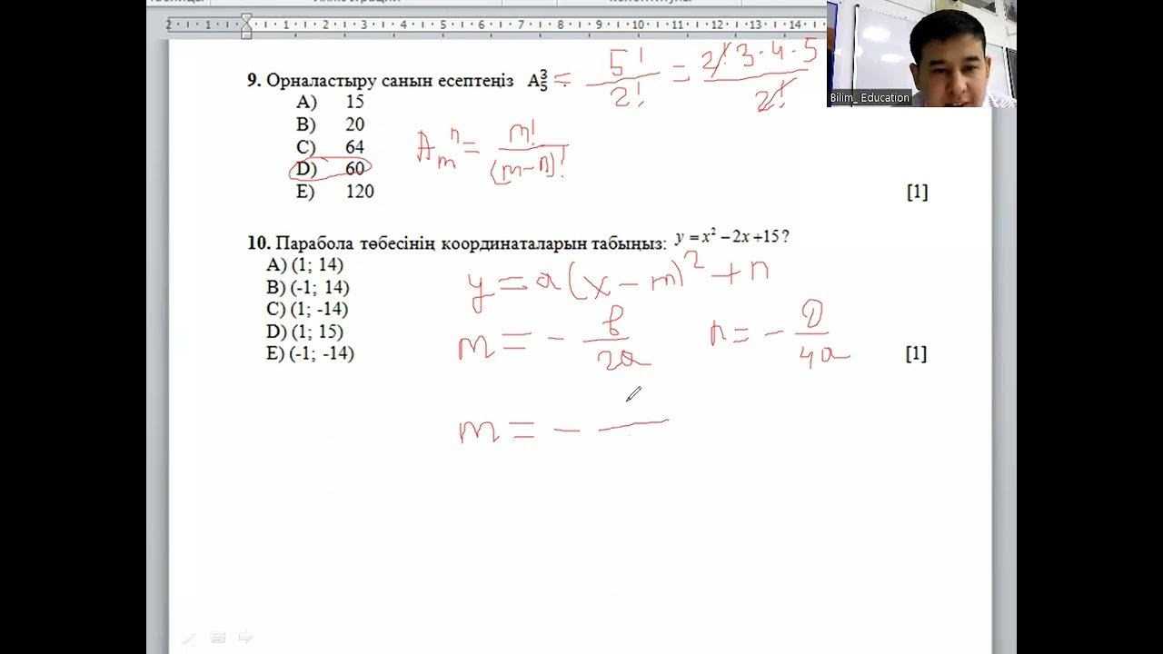 Лас орыс сексін қараңыз