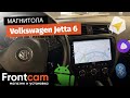 Магнитола Canbox H-Line для Volkswagen Jetta 6 на ANDROID