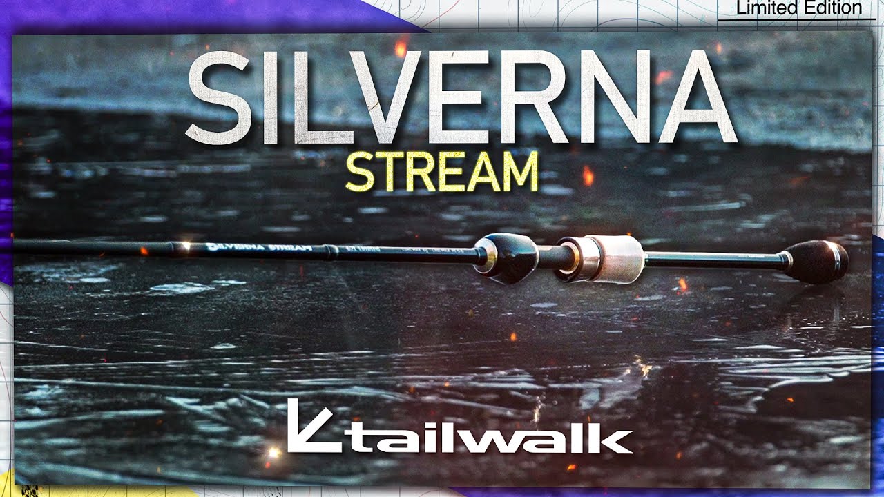 СПЕЦИАЛНО СЪЗДАДЕНА ЗА РИБОЛОВ НА РЕКА! Спининг въдица Tailwalk Silverna Stream 62L Limited