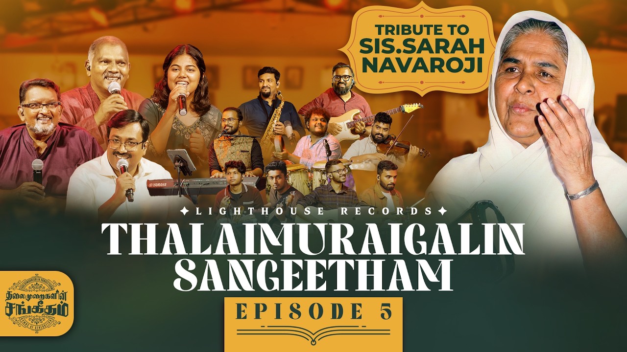 Ep-5 | Thalaimuraigalin Sangeetham தலைமுறைகளின் சங்கீதம் [LIVE] #tamilchristiansongs