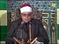 التلاوة التي ابكت الملايين من سورة يوسف للشيخ شعبان الصياد Copy التلاوة التي ابكت الملايين من سورة يوسف للشيخ شعبان الصياد Copy