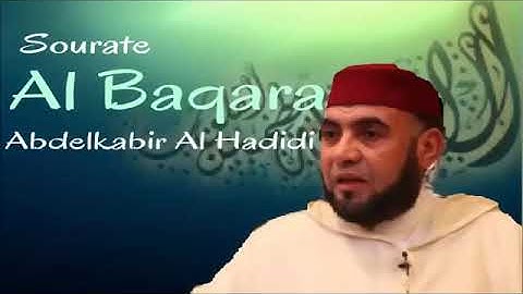 سورة البقرة قراءة مغربية عبدالكبير الحديدي