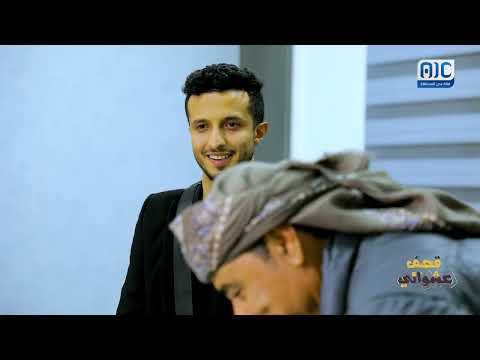 قصف عشوائي | الايجارات | الحلقة العاشرة