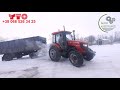 Трактор YTO ELX1054 тянет 18 тонн! Прицеп от камаза
