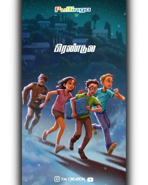 ⚔😍pullingo Gana song Mama machan Yanikumae Gethuga fmcreation 😇🔪🗡