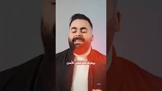 ❤️ نيال لعندو صبيان