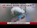 Mumbai andheri  bmc pipeline burst in andheri west a lot of water was wasted