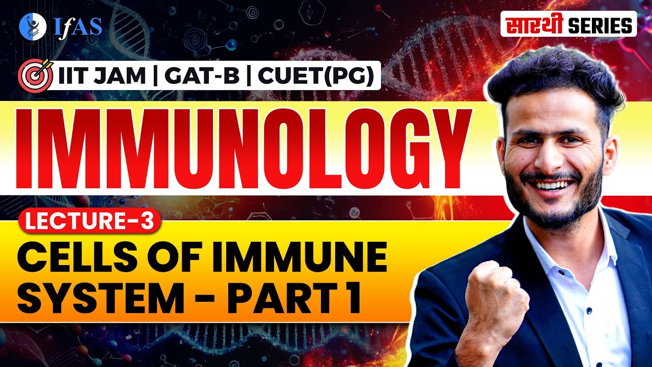 Immunology IIT JAM Biotechnology, GAT B & CUET PG 2026: Cells of Immune System (Part 1) | Lecture 3