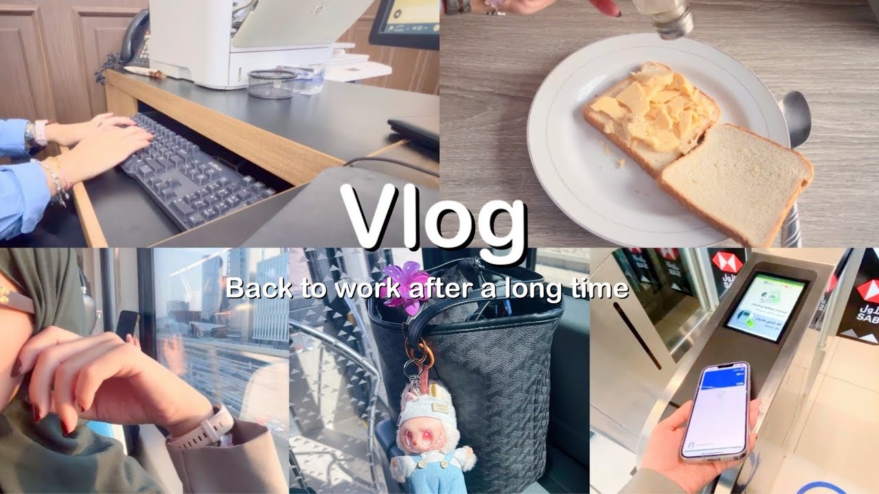 #فلوق : روتين الدوام الصباحي☀️| Back to work after a long time #vlog 