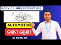 Automotive Live Class in Odia || Body or Superstructure #automotive #10thclass #vtbishnusir