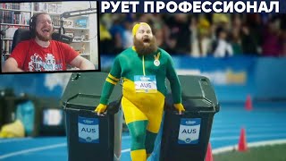видео: ГОНКИ С МУСОРНЫМИ БАКАМИ И ПОСРЕДСТВЕННЫЕ СОРЕВНОВАНИЯ | РЕАКЦИЯ НА Yuri The Professional картинка: ГОНКИ С МУСОРНЫМИ БАКАМИ И ПОСРЕДСТВЕННЫЕ СОРЕВНОВАНИЯ | РЕАКЦИЯ НА Yuri The Professional