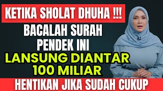 ALLAH ISIKAN 100 MILIAR KE REKENINGMU‼️ BACA SURAH INI SAAT SHOLAT DHUHA‼️ UANG MENGALIR TERUS..