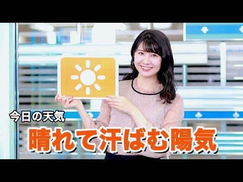 お天気キャスター解説 4月29日(水)の天気