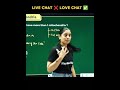 Live Chat me Pyaar Mohabbat ki Baten 😱😜😜🤣.... #trendingshorts #samridhimam #physicswallah #memes #pw