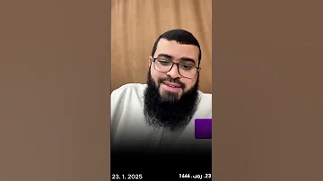 ما الفرق بين عيسى ويسوع 