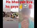 ha bhai yah kya ho gaya🤞🤞☠️‼️