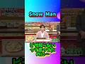 Snow Manピザ知らないって言ってたのに#shorts