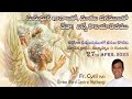 Divine Mercy Intercession | Fr. Cyril Doss SVD | Divine Word Centre,Muthangi  | 27-04-2023 |.mov