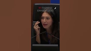 Η κ. φον ντερ Λάιεν είναι επικίνδυνη - θα έπρεπε να την βάλουν σε κάποιο τρελοκομείο 🤷#rec