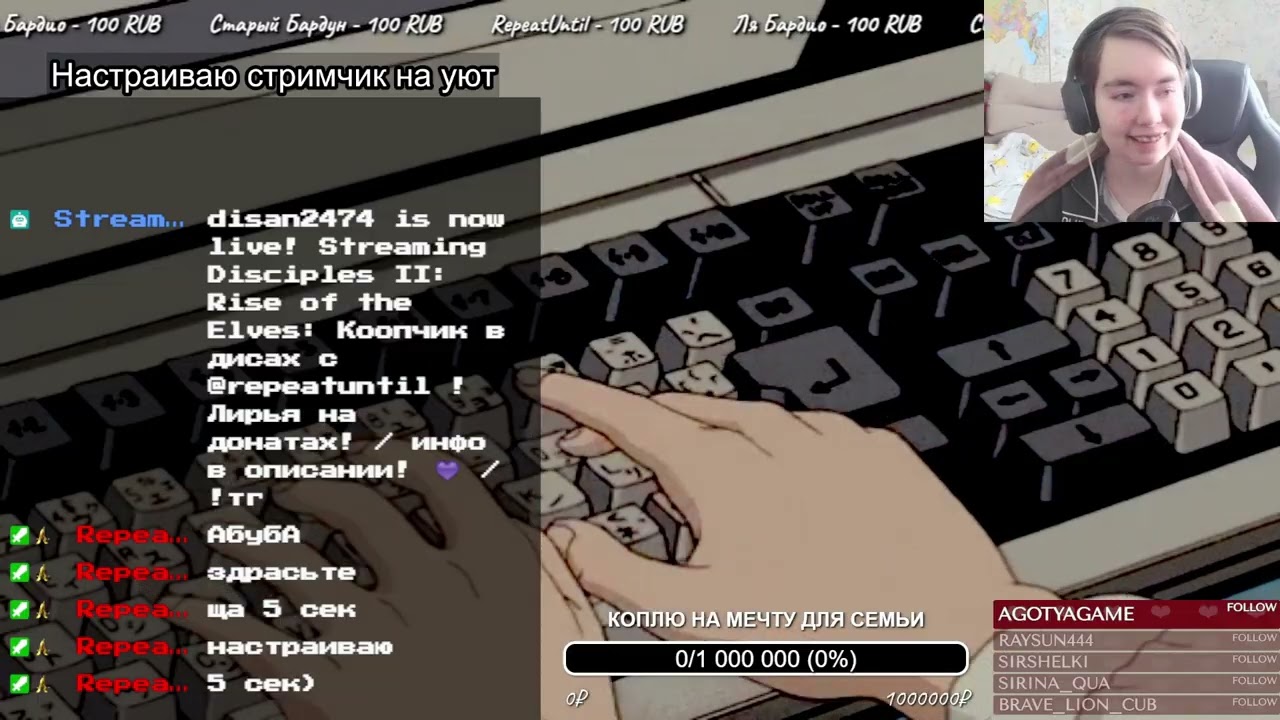 Коопный Disciples 2 MNS с Антилом! Лирья на донатах! / инфо в описании!