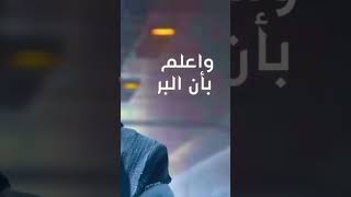 زامل وكلت أمري _ سالم المسعودي