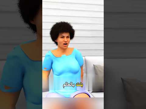 ايش بيصير اذا نزل عليك نيزك من السماء