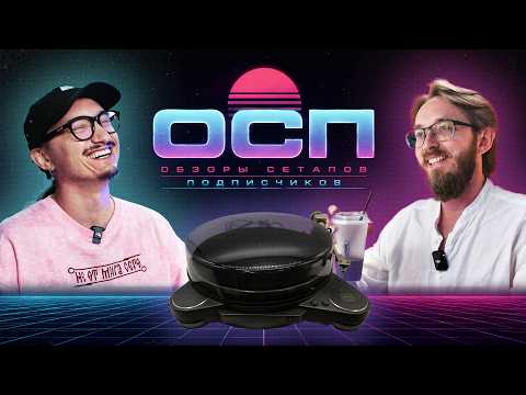 S.R.R. | 02 | Subscriber Setup Reviews