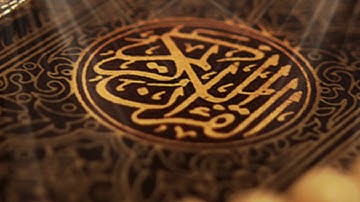 Sourate al-qiyamah by sheikh saad al-ghamidi | سورة القيامة بصوت الشيخ سعد الغامدي