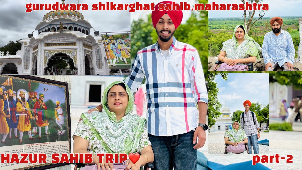 Gurudwara shikarghat sahib , Maharashtra || hazur sahib trip || local gurudwara of nanded || prabh