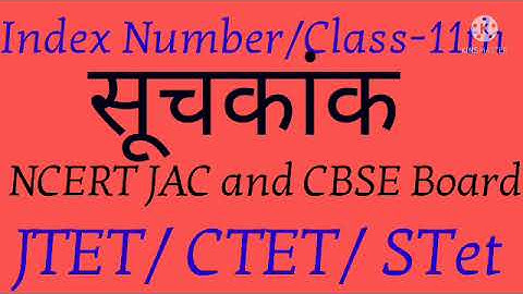 Index Number(सूचकांक)/Class-11th/Chapter-8/Ncert/JAC and CBSE Board 📚📝👈🏼🙂