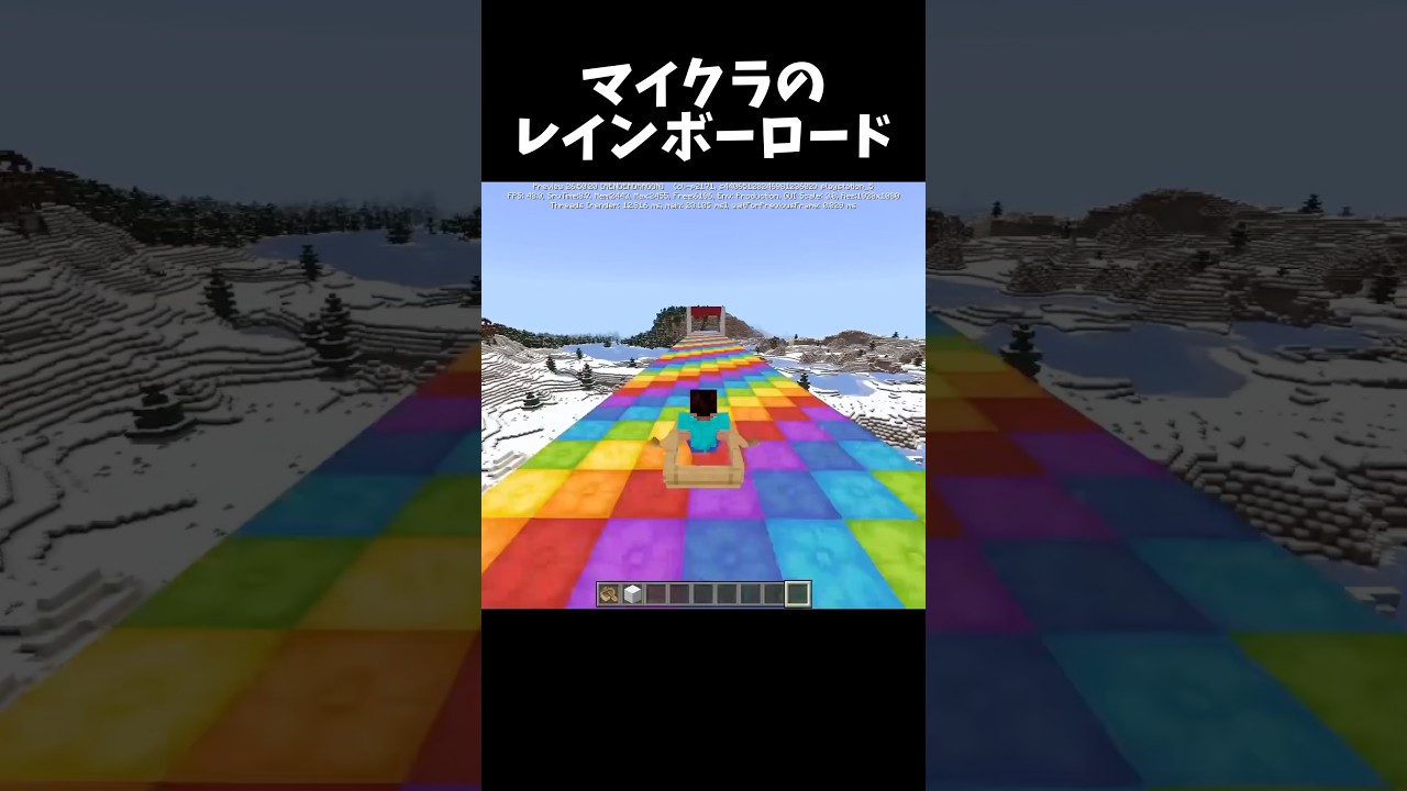 最高の思い出 #マイクラ #minecraft #shorts