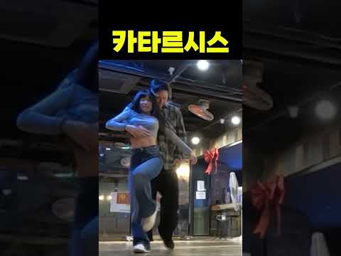 바차타의 인플루언스의 맛