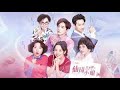 【家有仙妻-鬼鬼吴映洁】《仙琦小姐许愿吧》EP20