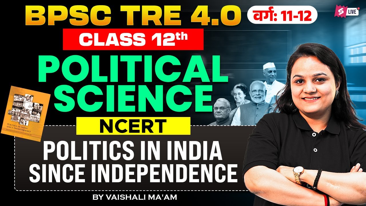 BPSC TRE 4.0 | BPSC TRE 4 PGT Political Science Class | BPSC PGT Political Science NCERT By Vaishali