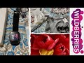 Wildberries вернули возможность заказывать товары БЕЗ ОПЛАТЫ 😍Мои покупки🛒🛍Фитнес-часы c Aliexpress⌚